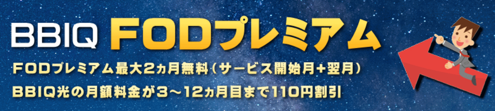 u-next
