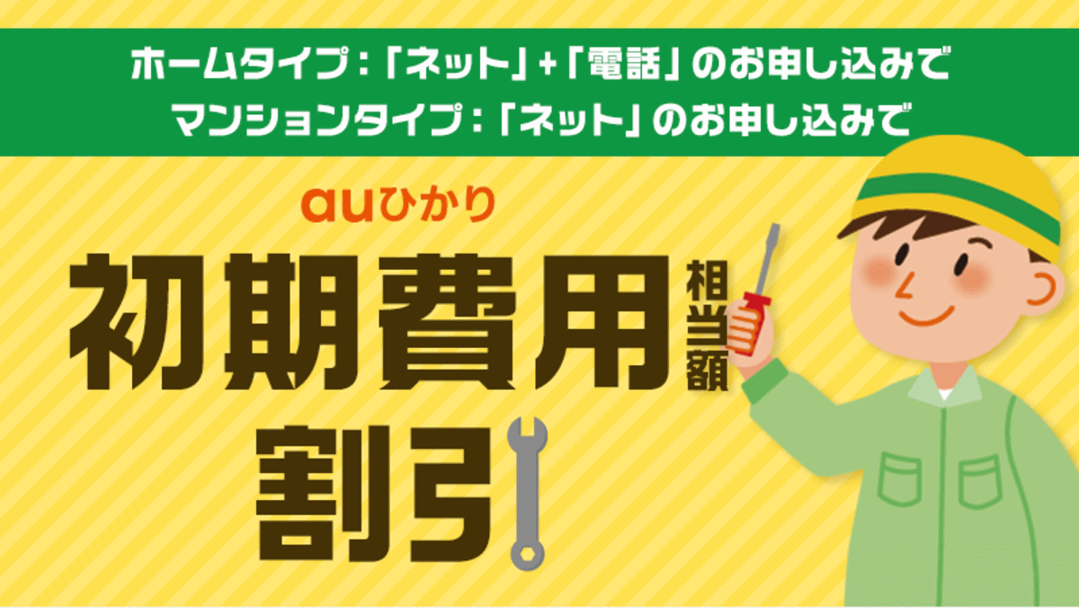 九州 顧客満足度7年連続 No.1!