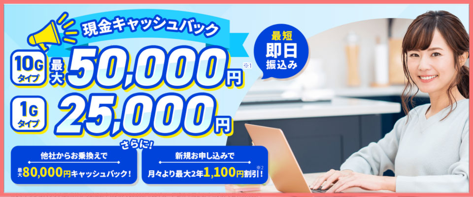 株式会社アウンカンパニー メガ・エッグ